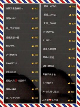 墨遥🎤不回来啦主播照片