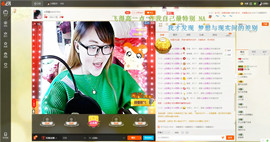 n汤圆n主播照片