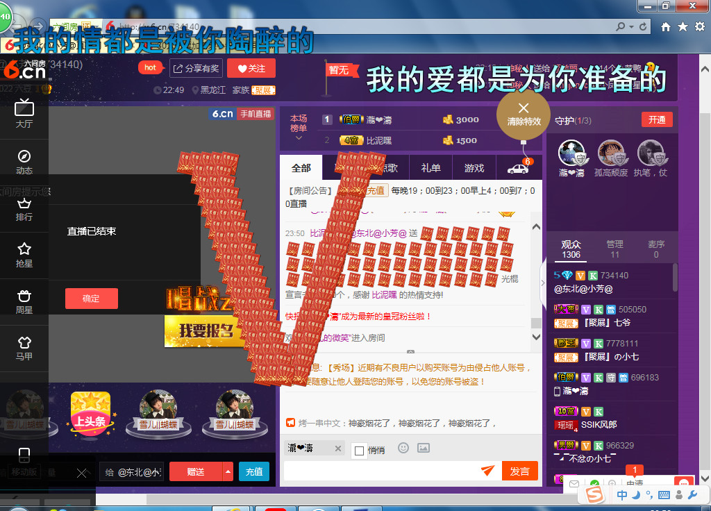 脸脸吃不饱的图片