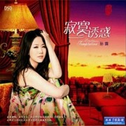 超级女声5