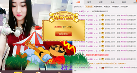 多言多语.主播照片