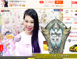 亚丽回来了主播照片