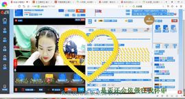 钱钱丢啦主播照片