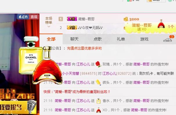 我來也嘿嘿的主播照片