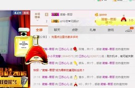 我来也嘿嘿主播照片