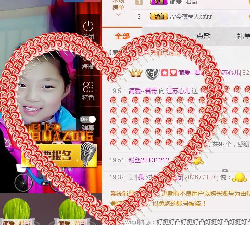 我來也嘿嘿的主播照片