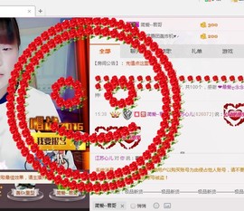 我来也嘿嘿主播照片