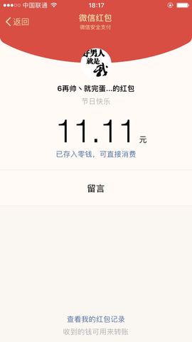 哎呦喂666主播照片