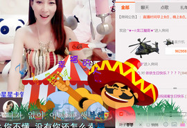 哎呦喂666主播照片