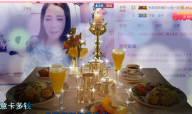 哎呦喂666主播照片