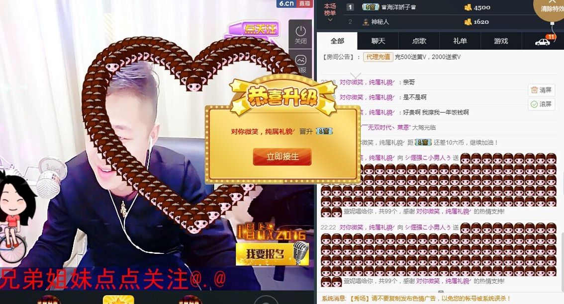 シ倔強こ小男人シ的主播照片