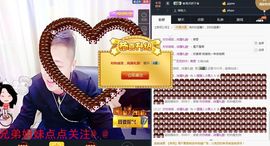 シ倔强こ小男人シ主播照片