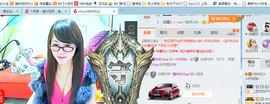 ╰╮玲珑╭╯主播照片