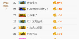 哎呦喂666主播照片
