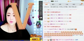 万能的小新主播照片