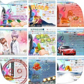 ╰╮玲珑╭╯主播照片