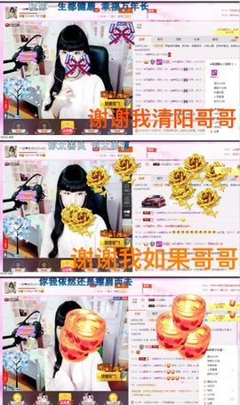 一迷♥阳光主播照片