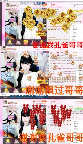 一迷♥阳光主播照片