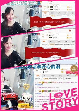 ❁偲偲❁╭☞六月见主播照片