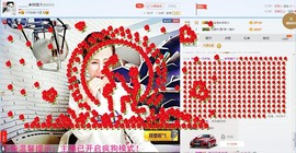 🌺丐帮头牌主播照片