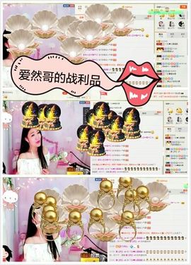 丫头唱歌给你听主播照片