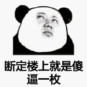 [微信红包]恭h