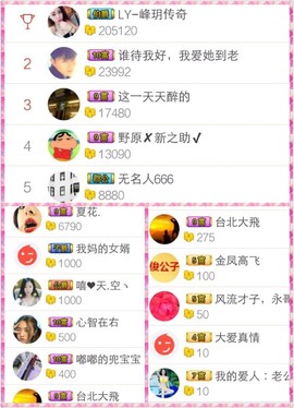 18号-小诗妹主播照片
