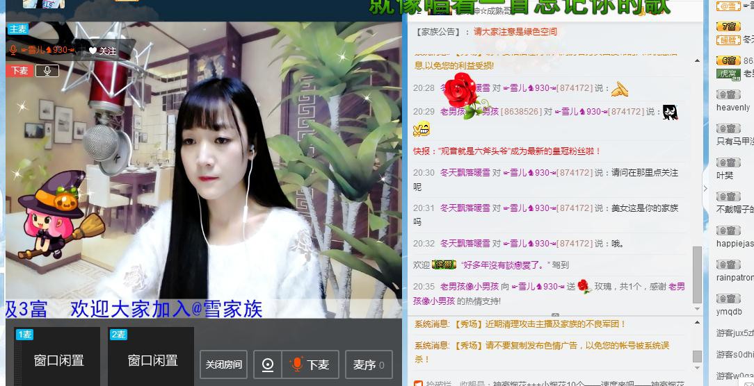 ☞雪儿♞930☜的图片