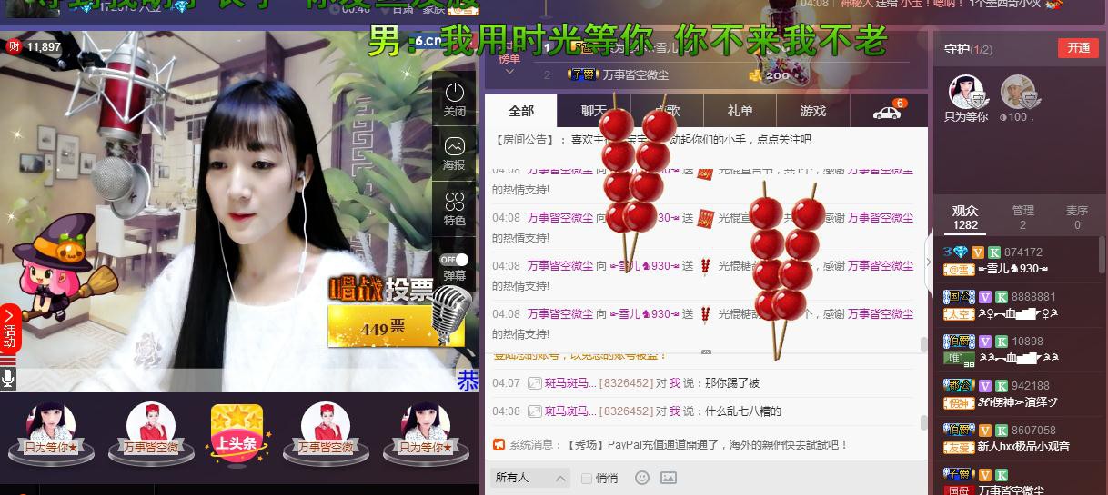 ☞雪儿♞930☜的图片