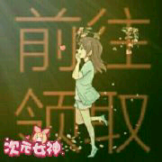 嘉嘉嘉201604的主播照片