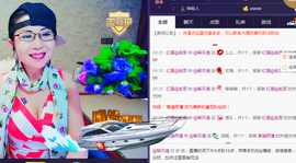 长腿☆妖妖主播照片