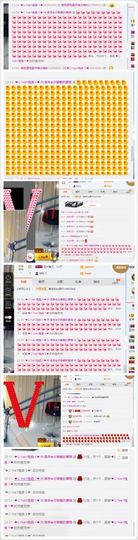 言寺❀你挚爱的蔷薇主播照片