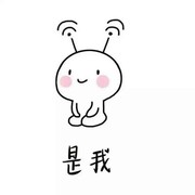 爷m!