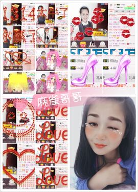 呆呆就此离开主播照片