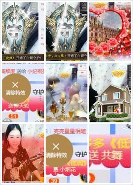 蒙多～主播照片