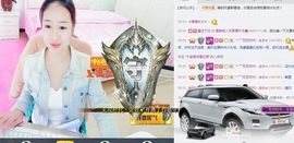 橙子江湖再见啦！主播照片