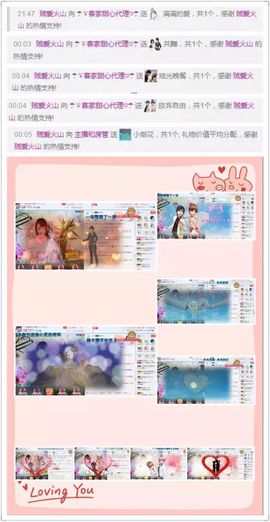 ☂客家甜心金牌代理☂主播照片