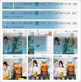 ☂客家甜心金牌代理☂主播照片