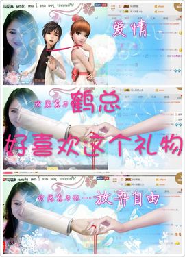 ゞ❤民歌甜姐ゞ主播照片