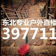 【一家人】一路芬芳