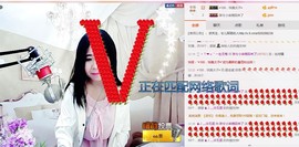 希希有点甜主播照片
