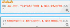 ✿。婳祎♬主播照片