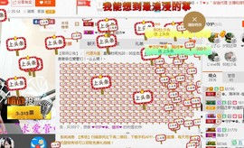 ✿。婳祎♬主播照片