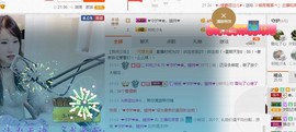 ✿。婳祎♬主播照片
