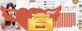 ✿。婳祎♬主播照片