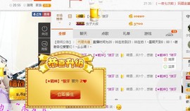✿。婳祎♬主播照片