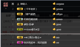 宝来mc饿够呛主播照片