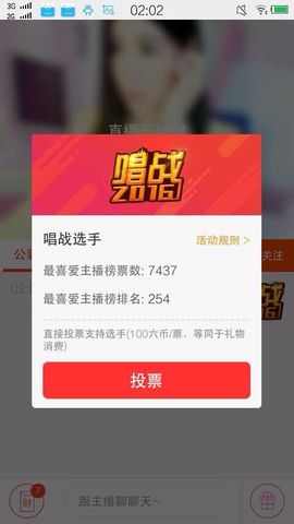 ℳ.休～*主播照片
