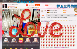 婲@无聊闲逛主播照片