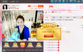 婲@无聊闲逛主播照片